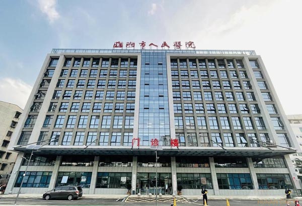 婁底臨湘市人民醫(yī)院